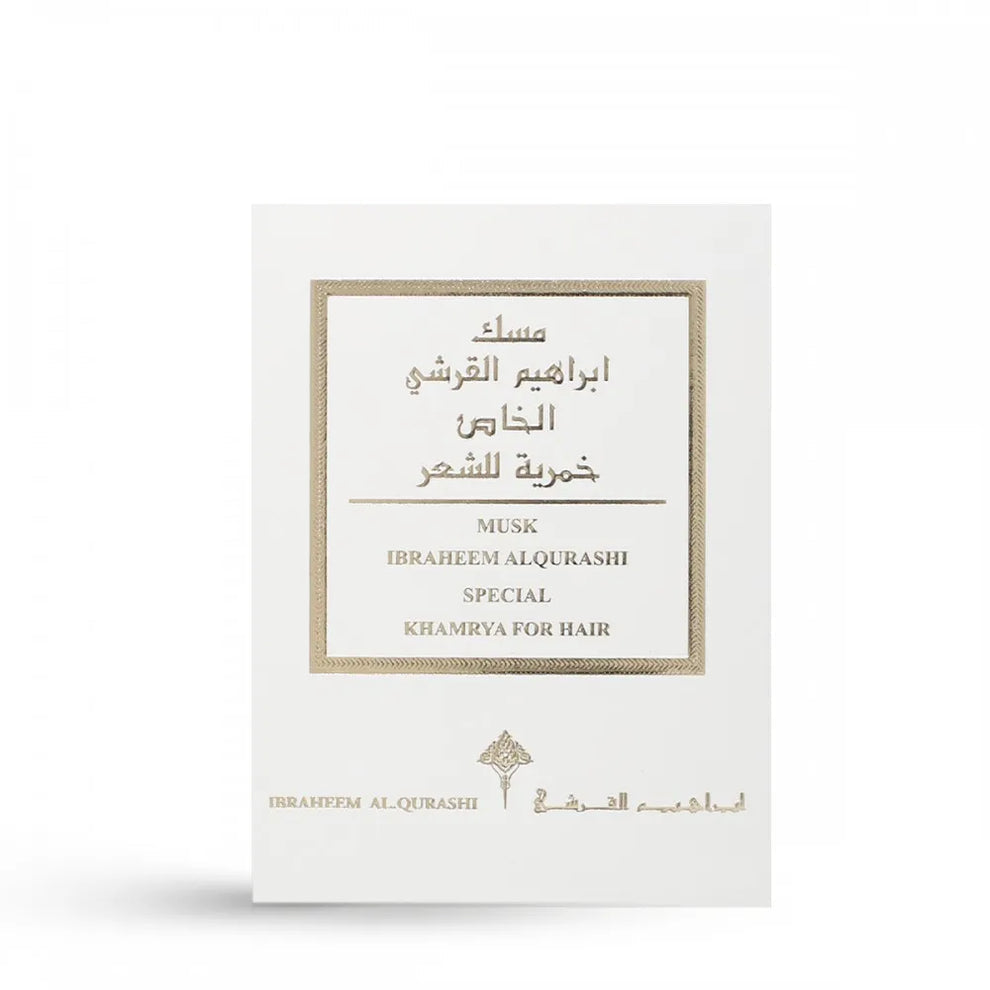 مسك خمرية خاص - 15 مل